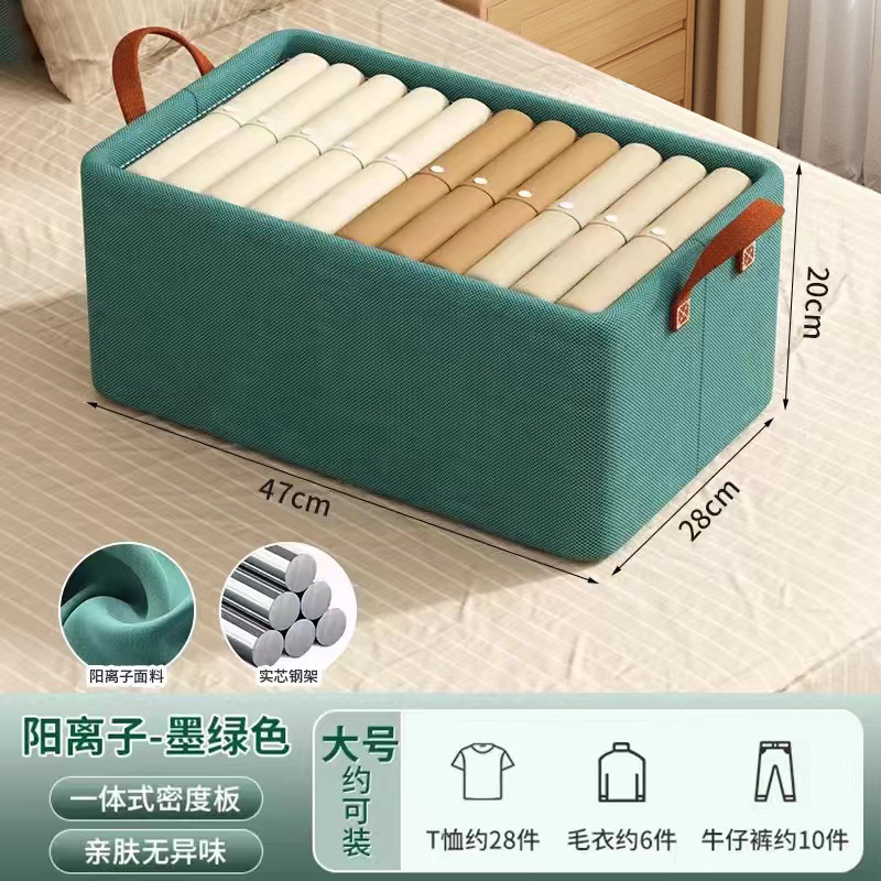 Ink-green color [Antibacterial fabric - thickened steel frame - breathable and moisture-proof]