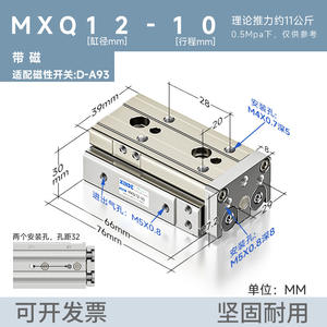 Table coulissante pneumatique de type SMC, cylindre MXQL MXQ12-10-20-30-40-50-ASTFRP, tuyau fileté de 8 mm, amortisseur réglable aux deux extrémités, neuf - Product Image 4