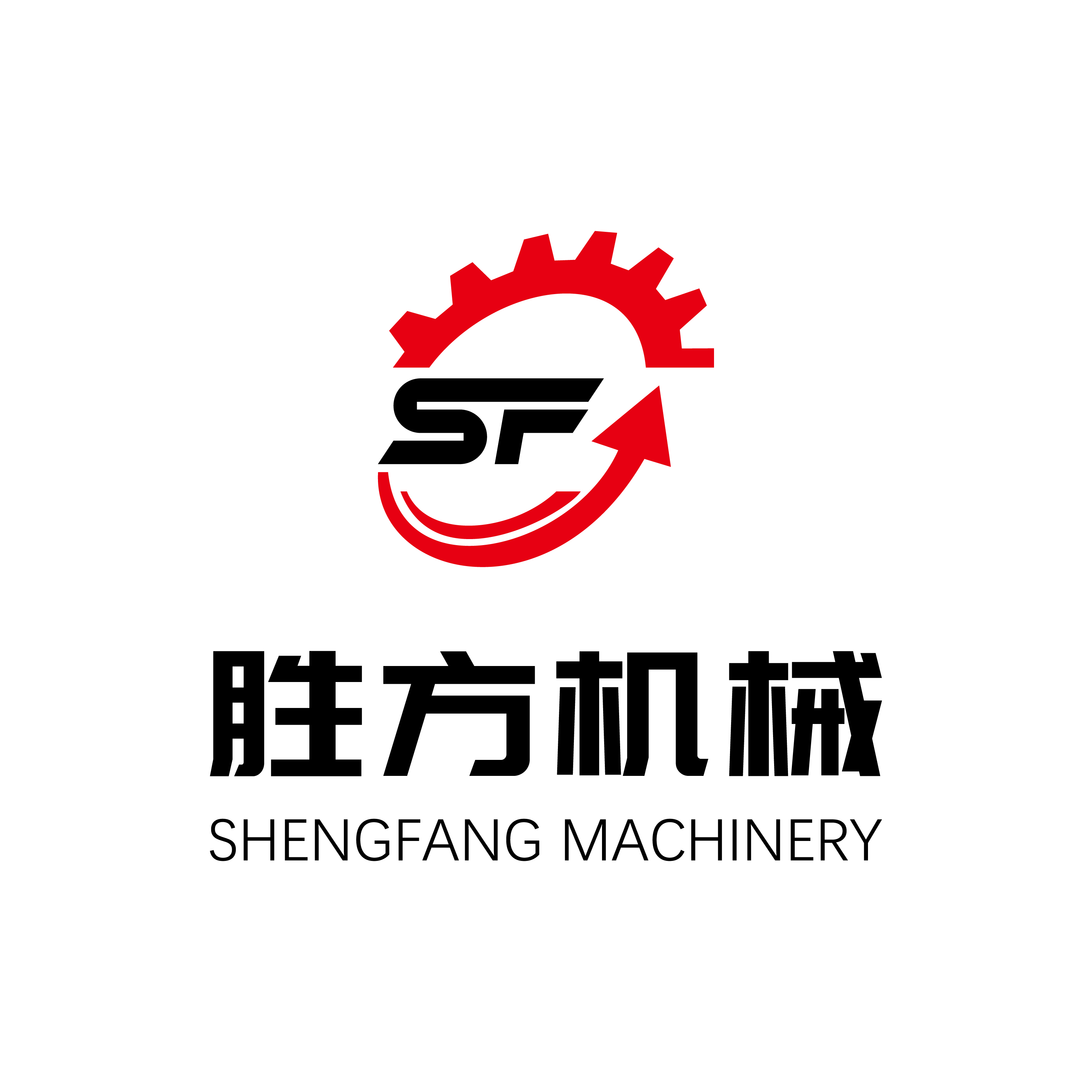Shandong Shengfang Construction Machinery Co., Ltd. logo