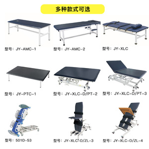 Lit de rééducation JY multifonctionnel électrique pour entraînement en position debout, fitness du corps entier et massage bien-être - Product Image 1