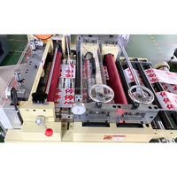 Machine de découpe de papier à fente informatisée avec PLC Mitsubishi, fabrication chinoise, largeur de travail 360 mm, capacité 100 m/min, garantie 1 an