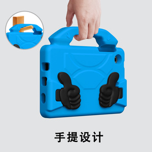 Funda Protectora para Tablet a Prueba de Golpes para Niños, con Asa de Mano y Soporte para Pulgares, para Legion <span class=keywords><strong>Tab</strong></span> Gen 5 DMZ19 - Product Image 4