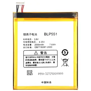BLP551 찾기 2 R809T R819T R809 100% OPPO R819 용 오리지널 리튬 이온 폴리머 충전식 배터리