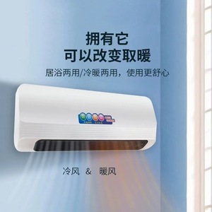 Aire Acondicionado Portátil de Pared Meildq, 110V, Doble Función de Calefacción y Refrigeración, Uso Doméstico, con Función Oscilante - Product Image 3