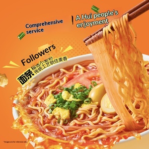 Nouilles en poudre Haidilao, Nouilles aux légumes et aux œufs, Nouilles instantanées <span class=keywords><strong>Tomate</strong></span> et Œuf, Préparation sans cuisson pour dortoir et heures supplémentaires, Idéal pour les rapides - Product Image 5