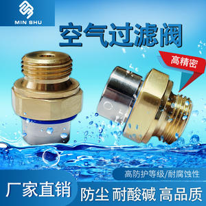 Soupape de respiration en acier inoxydable 304 nickelé, M20 M32, étanche, filtre à air, pièces d'équipement de nettoyage de l'air - Product Image 5