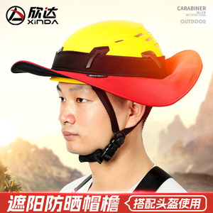 Sombrero para el sol extra ancho, redondo, ovalado, tejido textil, protección solar para hombres, uso en exteriores en verano - Product Image 5