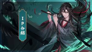 KAYOU Mo Dao Zu Shi : <span class=keywords><strong>Le</strong></span> chapitre du rêve ivre - Vente au détail et en gros, lot de 3, 10 Yuan, cartes à collectionner d'anime - Product Image 6