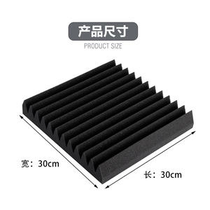 Paneles Acústicos de Algodón Ignífugo y Aislante del Sonido, 12 Unidades por Paquete, para Estudios de Grabación y Baterías - Product Image 3