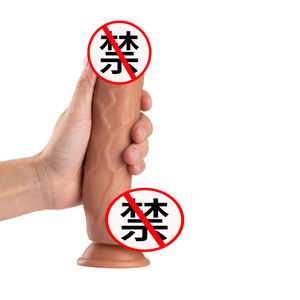 Fabrik Extra Großer Realistischer Dildo mit Großem Saugnapf 100% Silikon Wasserdichtes Sexspielzeug für Frauen G-Punkt Anal-Spiel Anus-Plug - Product Image 1