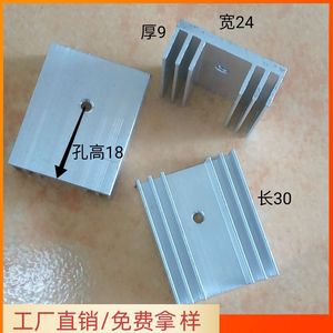 ฮีทซิงค์อะลูมิเนียม To220 ขนาด 24x9x30 มม. สำหรับมอสเฟต 7805 SCR ซีเนอร์ไดโอด 7812 บล็อกระบายความร้อน - Product Image 3