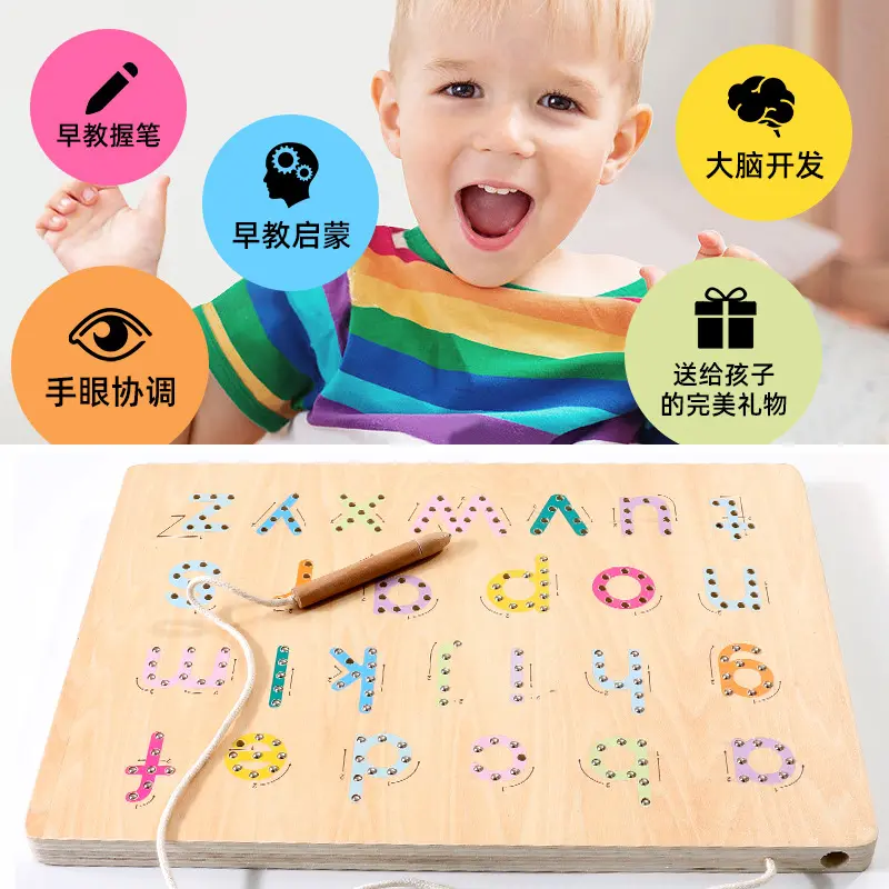 Hot Sales Preschool English Practicing Board Kids Alphabet Learning Board Toy Wooden Magnetic Practicing Board