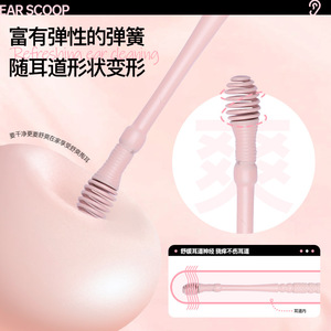 Stainless steel ear pick <b>set</b>, ear cleaning tweezers, ear cleaning <b>tools</b>, spiral earwax removal, portable home ear pick <b>set</b> - Product Image 3