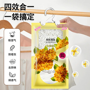 Fragrance <b>Dehumidifying</b> Bag 100g Hanging Moisture Absorber For Wardrobe Home Dormitory Use - Product Image 4