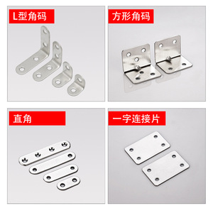 Soporte de esquina de acero inoxidable en forma de L, conector de soporte de estante de 90 grados para armario, soporte de metal duradero - Product Image 4
