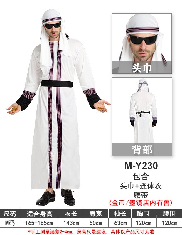 230(scarf+bodysuit+waist belt)