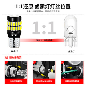 Ampoule LED T10 36SMD 12V pour voiture, sans erreur Canbus, éclairage intérieur, feux de position latéraux, feux de plaque d'immatriculation W5W, mise à niveau de rétrofit - Product Image 3