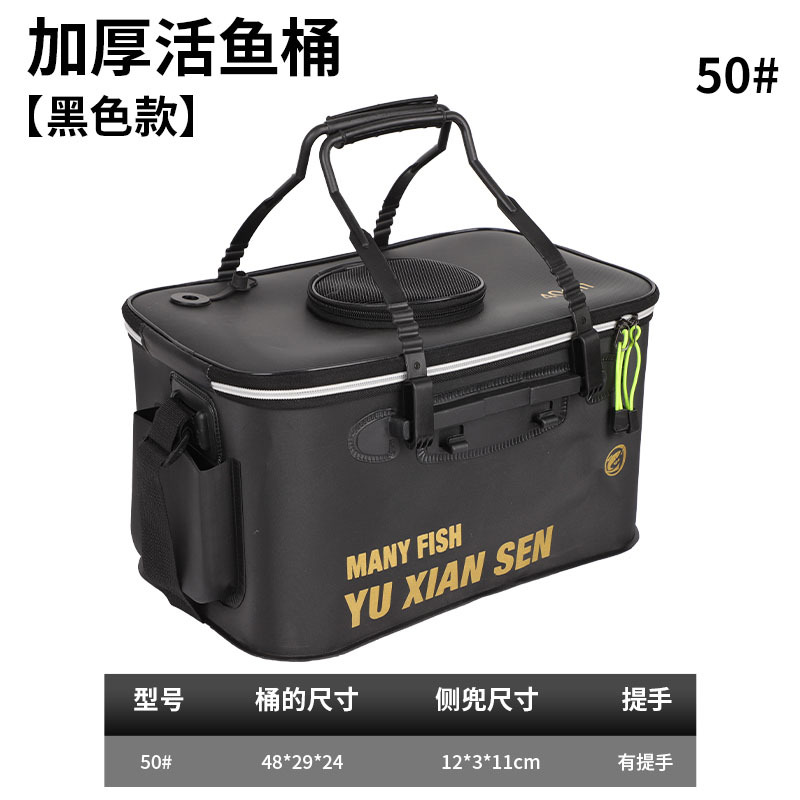 Black 50cm