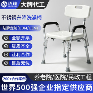 Silla de Ducha Maifeng 50x42x80cm de Acero Inoxidable con Reposabrazos Antideslizantes, Asiento de Seguridad para Baño - Product Image 2