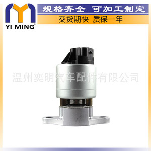 วาล์ว EGR เชฟโรเลต บูอิค EGV466 4F1054 EGR1030 EGR1095 วาล์วไอดีไอเสีย สำหรับเปลี่ยนซ่อม - Product Image 3