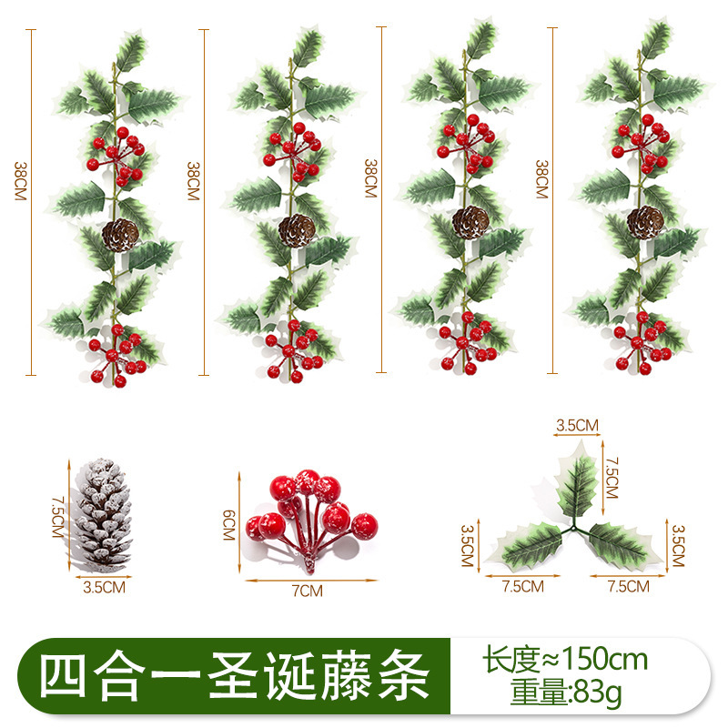 ไม้เท้าหวายคริสต์มาสสี่ในหนึ่งเดียว S238 [1.5ม.]