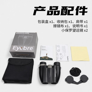 Eyebre Binoculars 10x25mm Multi Coating Outdoor Use - Product Image 5