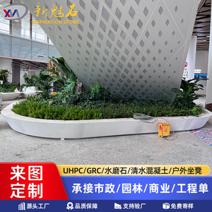 Nuevos Bancos de Arte Creativo Magic Stone UHPC de 3CM, Resistentes a la Corrosión, para Jardín, Parque y Paisajismo - Product Image 4