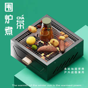 Parrilla Portátil de Carbón para Asar, 31x31x14cm, Cuadrada, Fogón para Acampar al Aire Libre, Diseño Resistente al Viento - Product Image 4