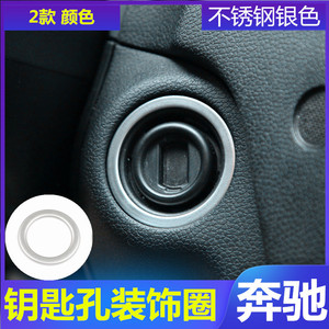 SNBLO Porte-clés de voiture en alliage de zinc, résistant aux rayures, style fantaisie, pour Mercedes-Benz Classe C, Classe E, GLK, CLS, C200, E260, GLK300 - Product Image 2