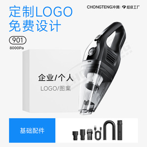 Aspirateur à main sans fil Chongteng 80W rechargeable avec filtre HEPA pour voiture et usage domestique - Product Image 4