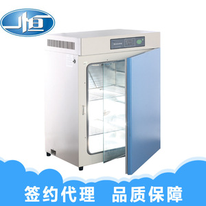 ตู้บ่มเชื้อแบบมีแจ็คเก็ตน้ำ Yiheng GHP-9160N ขนาด 160 ลิตร สำหรับห้องปฏิบัติการ - Product Image 3