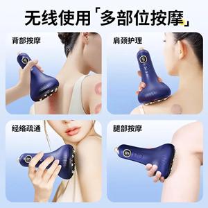 Electric Gua Sha Device Full Body Heating Cupping Vacuum Suction Massager Infrared Therapy Portable Rechargeable USB Power - Product Image 4