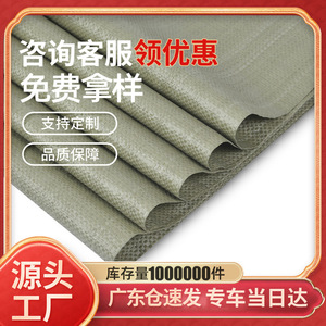 ถุงผ้าทอสีเทา Leader 38-68gsm สำหรับบรรจุภัณฑ์โลจิสติกส์ FIBC ปรับแต่งได้ - Product Image 5