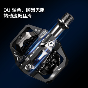 Pedales de Bicicleta de Aleación de Aluminio Speedone PD-M8 con Rodamientos DU, Pedales de Bloqueo para Bicicleta de Montaña - Product Image 1