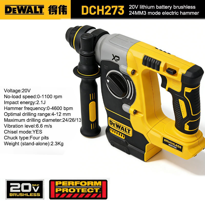 DCH273 Lithium Brushless Electric Hammer Drill 20V Cordless Impact Electric Hammer Home Drilling Multifunctional Electric Tool · image 5