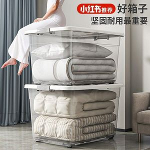 Transparent Plastic Storage Box Rectangle Extra Large Capacity Clothing Organizer For Home Dorm Students Books <b>Clothes</b> - Product Image 4