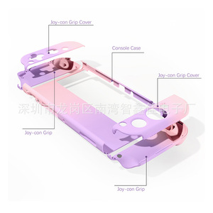 Nintendo <b>Switch</b> OLED Protective <b>Case</b> With Screen Film And Joystick Caps For Nintendo <b>Switch</b> OLED Console - Product Image 5