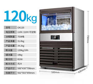 Machine à Glaçons Commerciale 60kg/24H, Machine à Fabriquer les Glaçons Professionnelle - Product Image 4