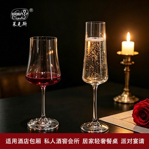 Crystal <b>Wine</b> Glass Bell Shape 301-400ml Long Stem Wedding <b>Goblet</b> - Product Image 5
