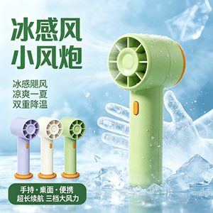 Ventilador de Mano Portátil Takushi, 5W, Batería Recargable, Alto Flujo de Aire, para Estudiantes y Uso en Exteriores - Product Image 4