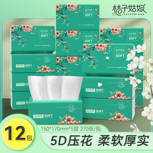 Orange Girl Facial <b>Tissues</b> 150x170mm 5 Layers 270 Sheets Per Pack Soft Thick 12 Packs Household Use - Product Image 1