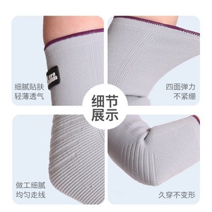Attelle médicale pour coude AiHuJia en fil de graphène SMLXL, respirante, protection des articulations des membres - Product Image 3