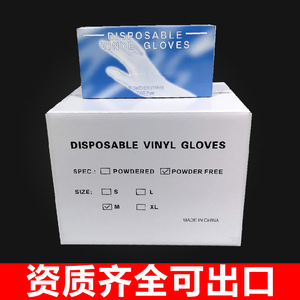 Gants en vinyle jetables sans poudre, 100 pièces, usage unique, protection personnelle - Product Image 2