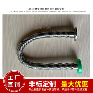 ท่อสแตนเลสแบบยืดหยุ่น Kf Vacuum Braided Corrugated Pipe Kf10 สำหรับงานอุตสาหกรรม - Product Image 5