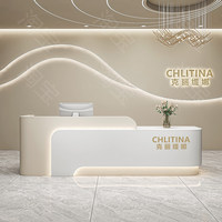 Comptoir d'accueil commercial minimaliste pour salon de beauté, magasin de vêtements, centre de bien-être - Design multifonctionnel