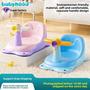 Siège de bain <span class=keywords><strong>en</strong></span> plastique pour bébé, chaise magique pour bébé, tabouret de bain, chaise de bain inclinable pour enfants, support de <span class=keywords><strong>baignoire</strong></span> pour nouveau-né - Product Image 4