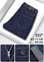Jean Jogger Homme Coupe Skinny Longue Taille Plus en Denim Bleu Tendance Modèle SYK001 Taille 30-40 Hiver