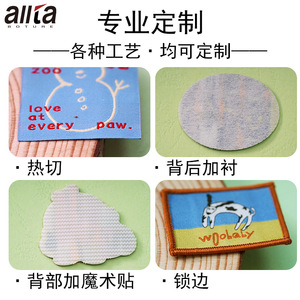Buchang Apparel Custom Woven <b>Labels</b> <b>Circle</b> Polyester Cloth Patches For Clothing Modern Design - Product Image 4