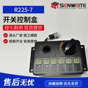 Boîtier de commande d'excavatrice Scnweite 21N8-20504 DC 24V en ABS IP33 avec ensemble de commande de phares, d'essuie-glaces et de poignée d'accélérateur - Product Image 5