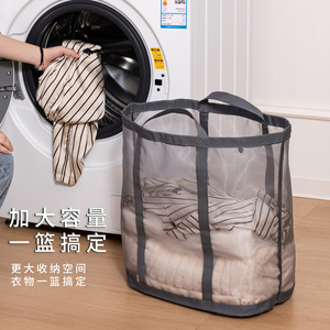 Collapsible Mesh Laundry <b>Basket</b> <b>Large</b> Capacity Rectangle Gray Black Wall Mounted Living Room Clothing Organizer - Product Image 1